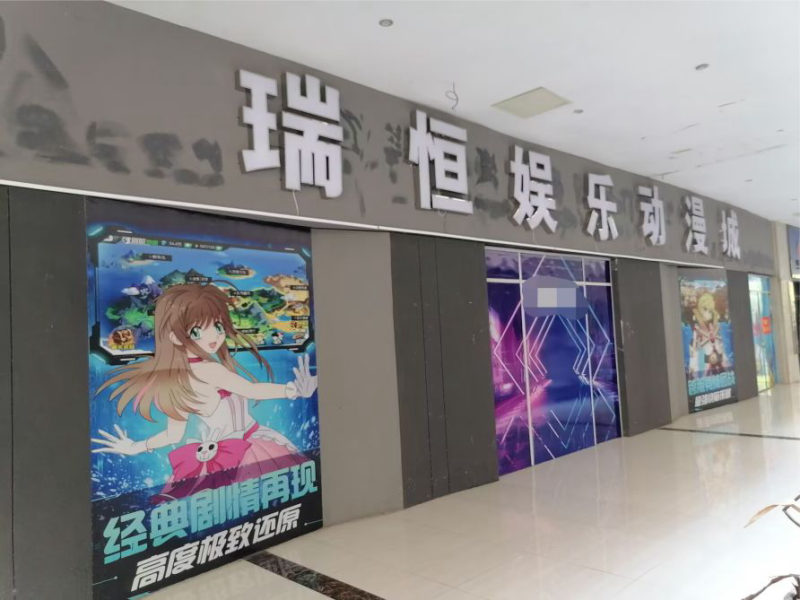老城区理想城二楼空门面出租，