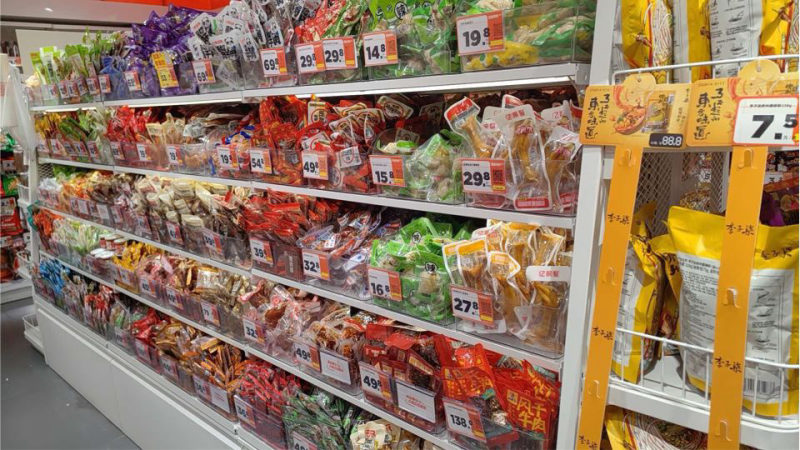 叙州区城中央一线品牌零食店转让，