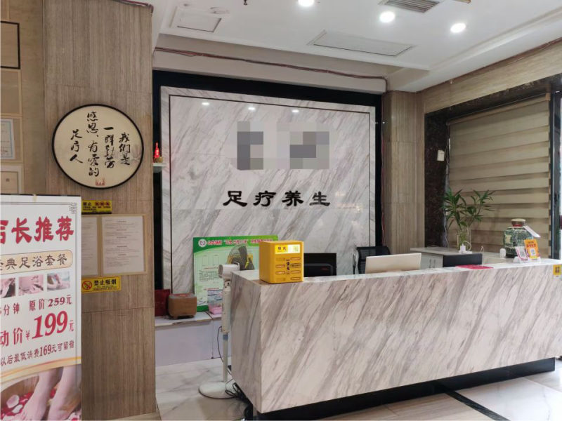已转* * * * * *，上江北旧州路足浴店急转