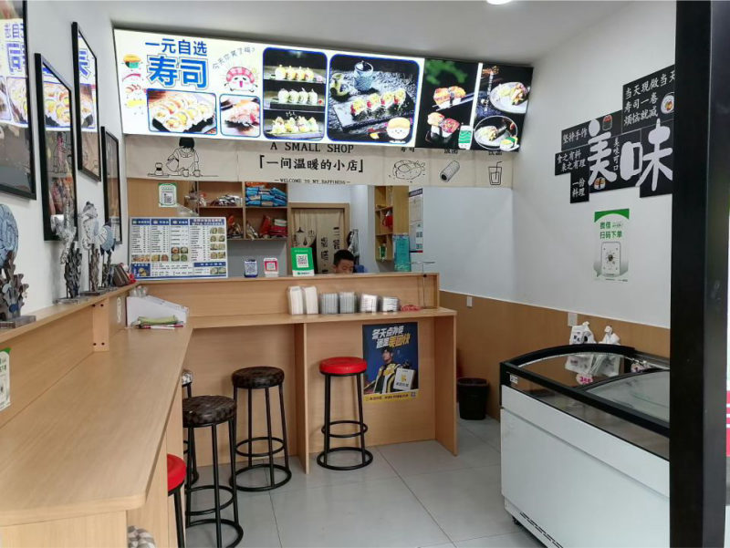 已转* * * * * *下江北构庄路寿司店空转