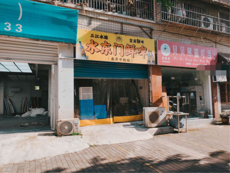 编号306，南岸东区新六中冻库转让，